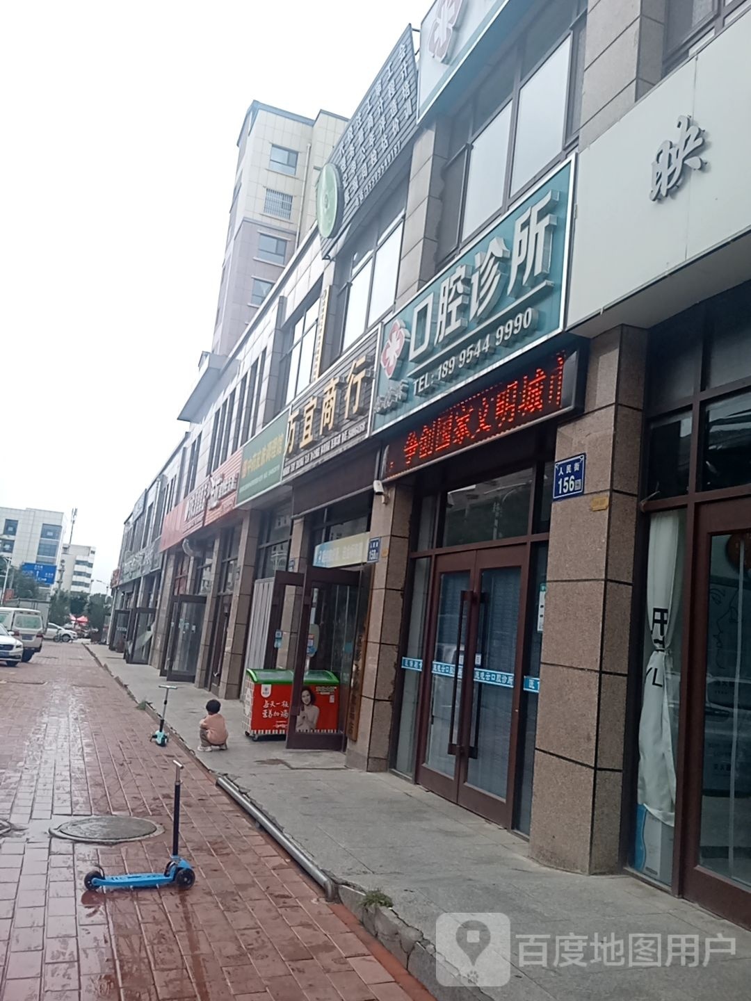 胡氏正方中药皮肤调理馆