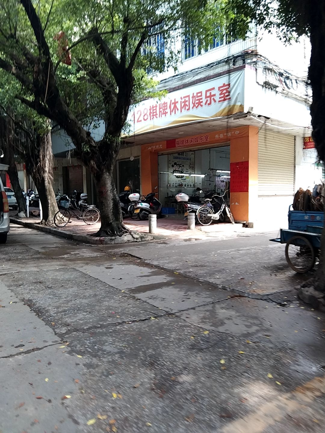 128棋牌休闲娱乐室