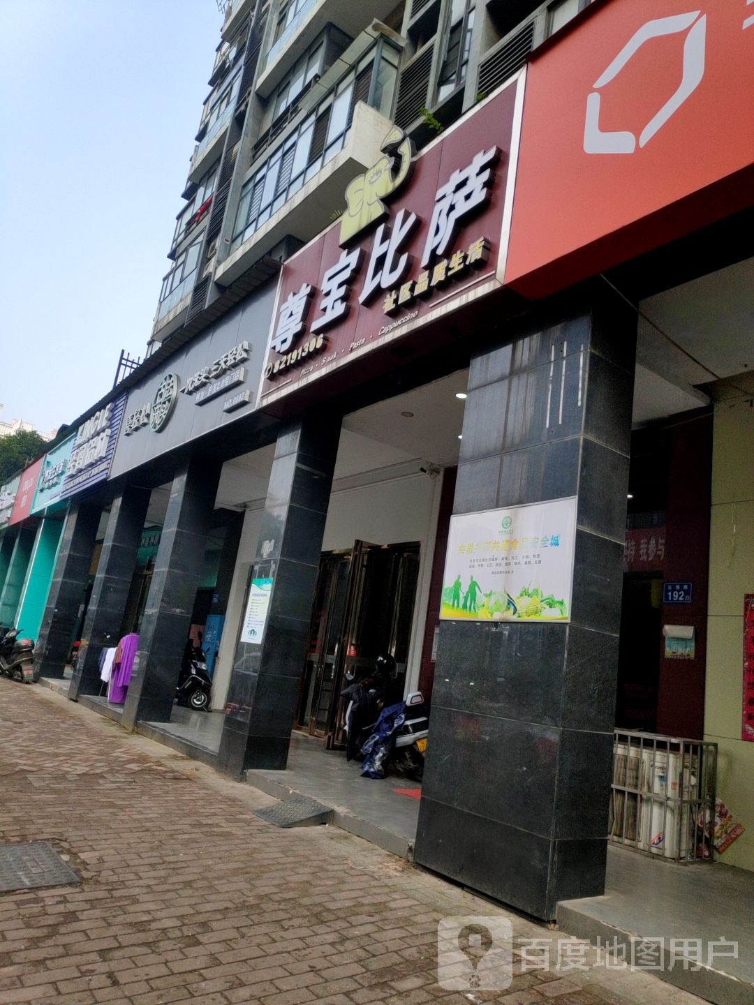 洗轻松古法洗头(茂华店)