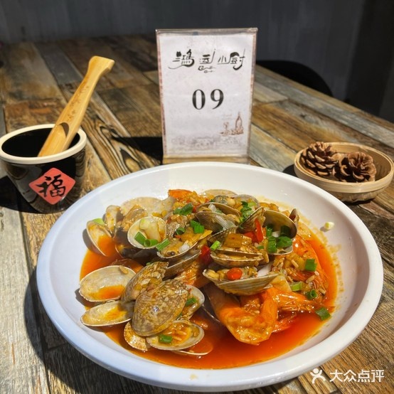 红纭小厨