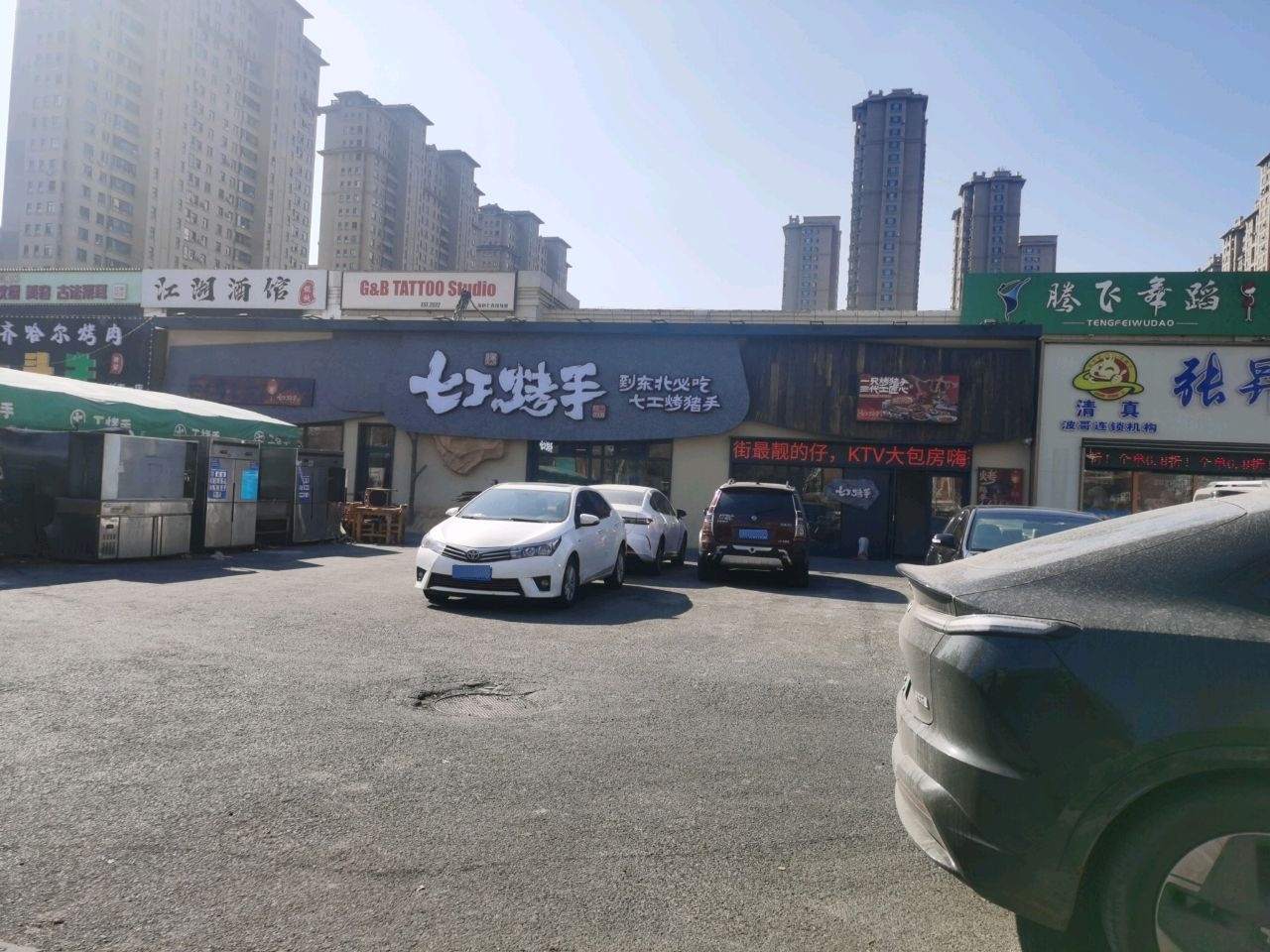 G&B TATTOO Studio灰色青纹身处
