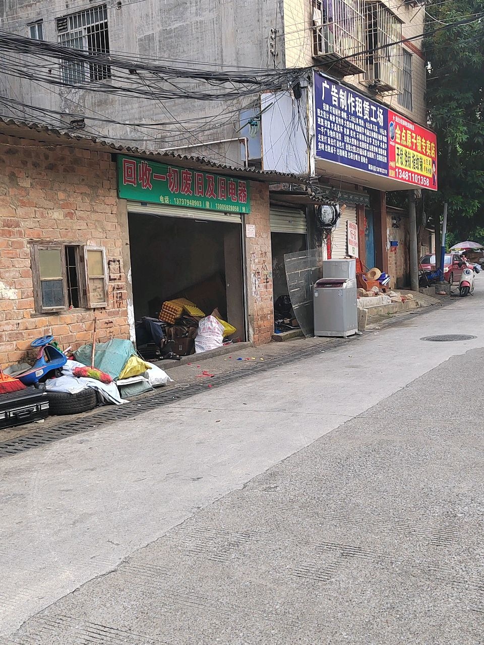 金点原子锁专卖店(长堽路三里一巷店)