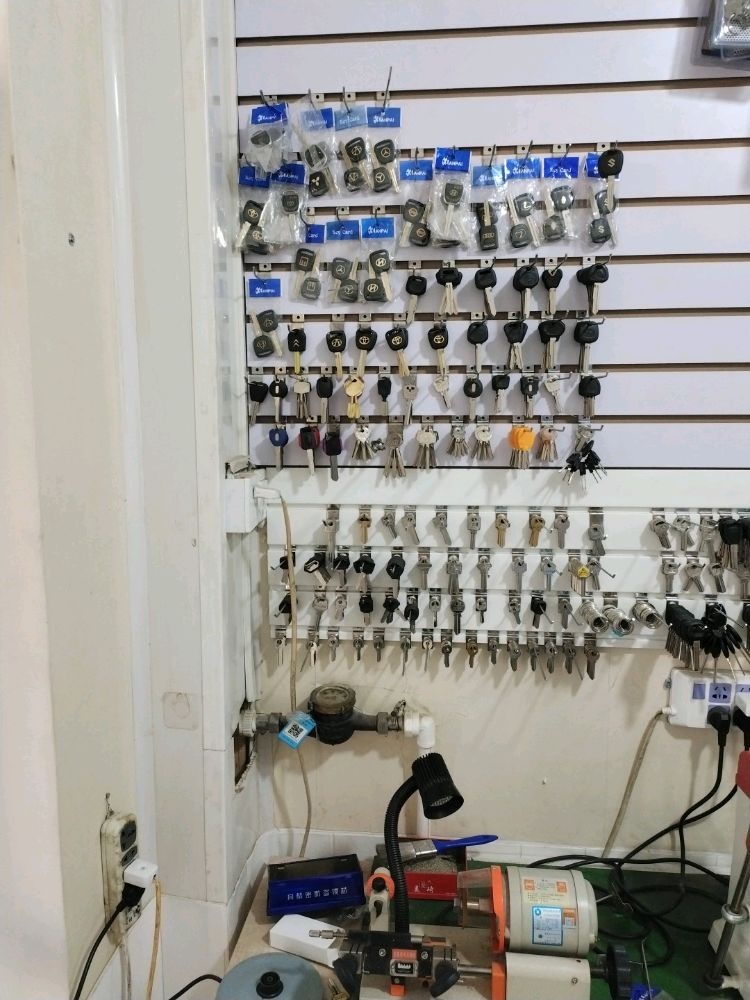 开锁汽车钥匙(工农兵路店)