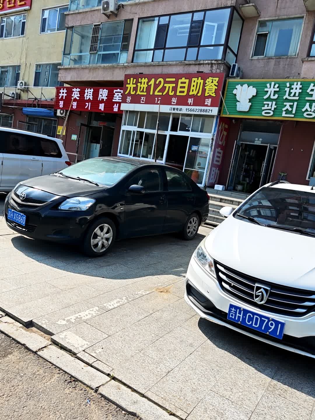 光进12元自助餐(光进花苑小区店)