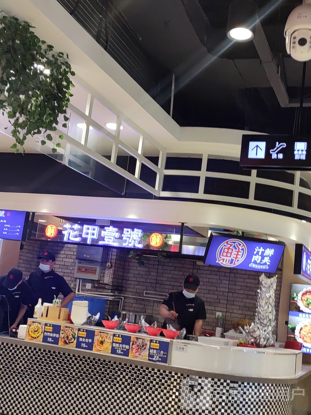 线上花壹号(梦之城购物中心店)