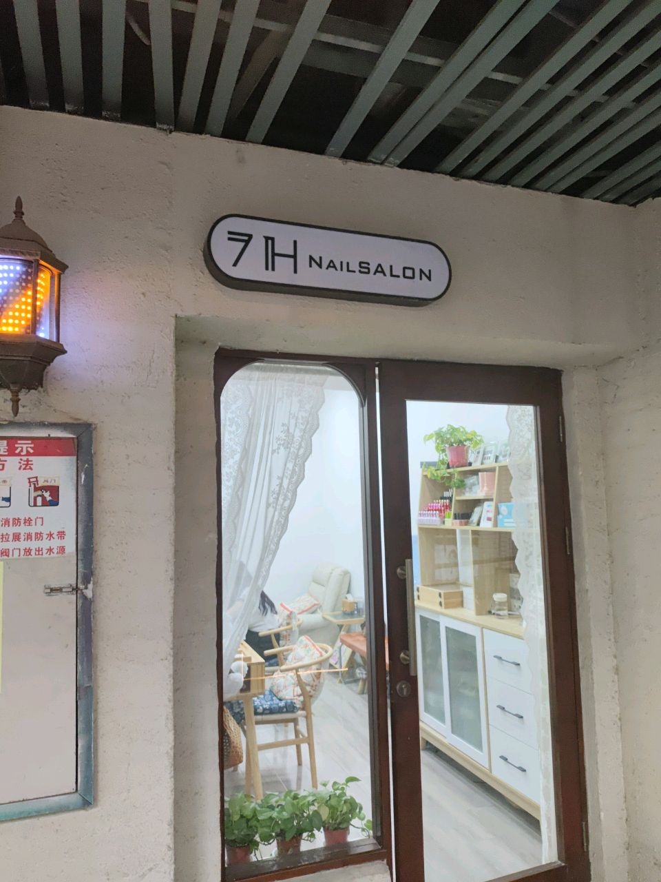 NAILSALON