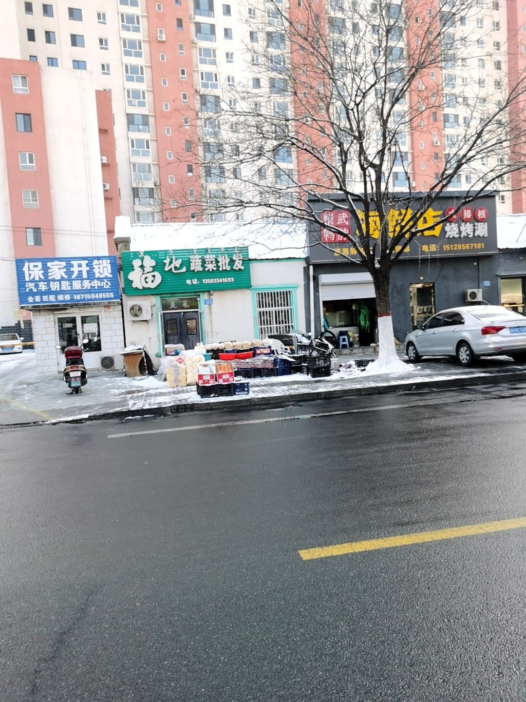保家开锁