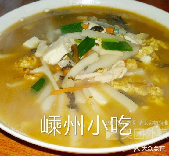 郴州小吃(之江路店)