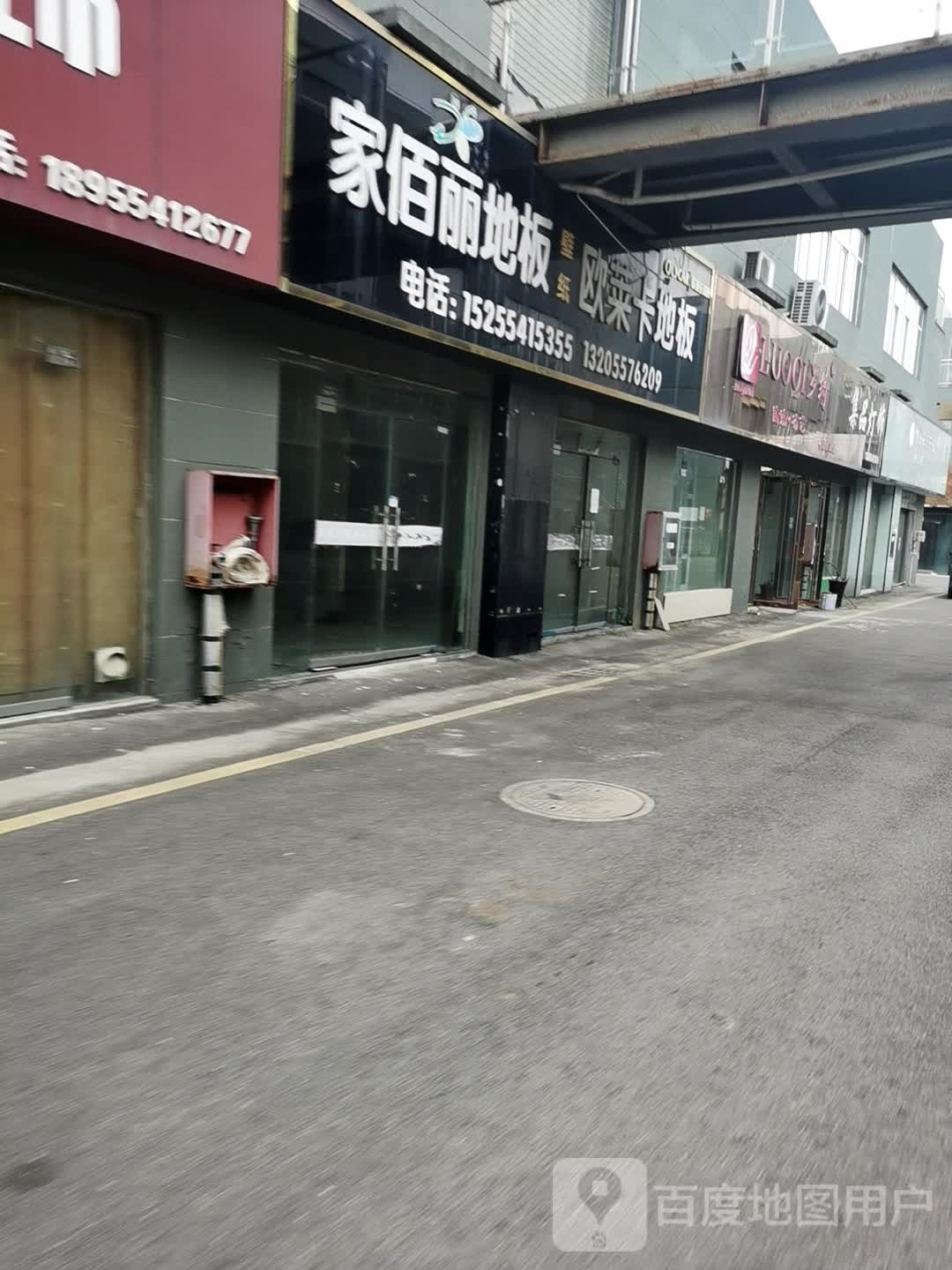 欧莱卡地板(亿联皖北五金家居城店)