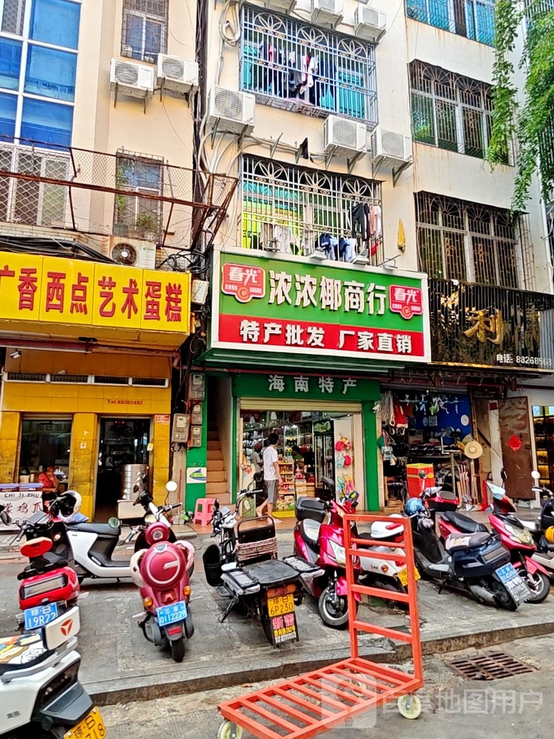 广香西点蛋糕
