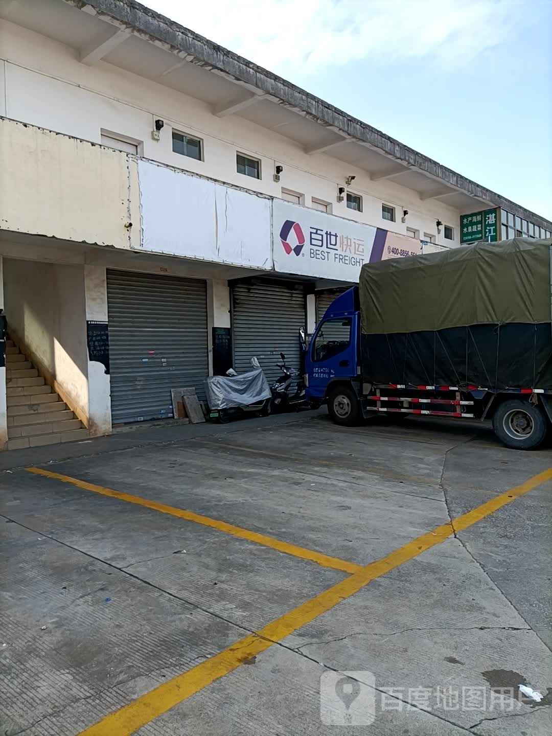 百世快运人工客服电话号码多少 百世快运人工客服电话号码多少