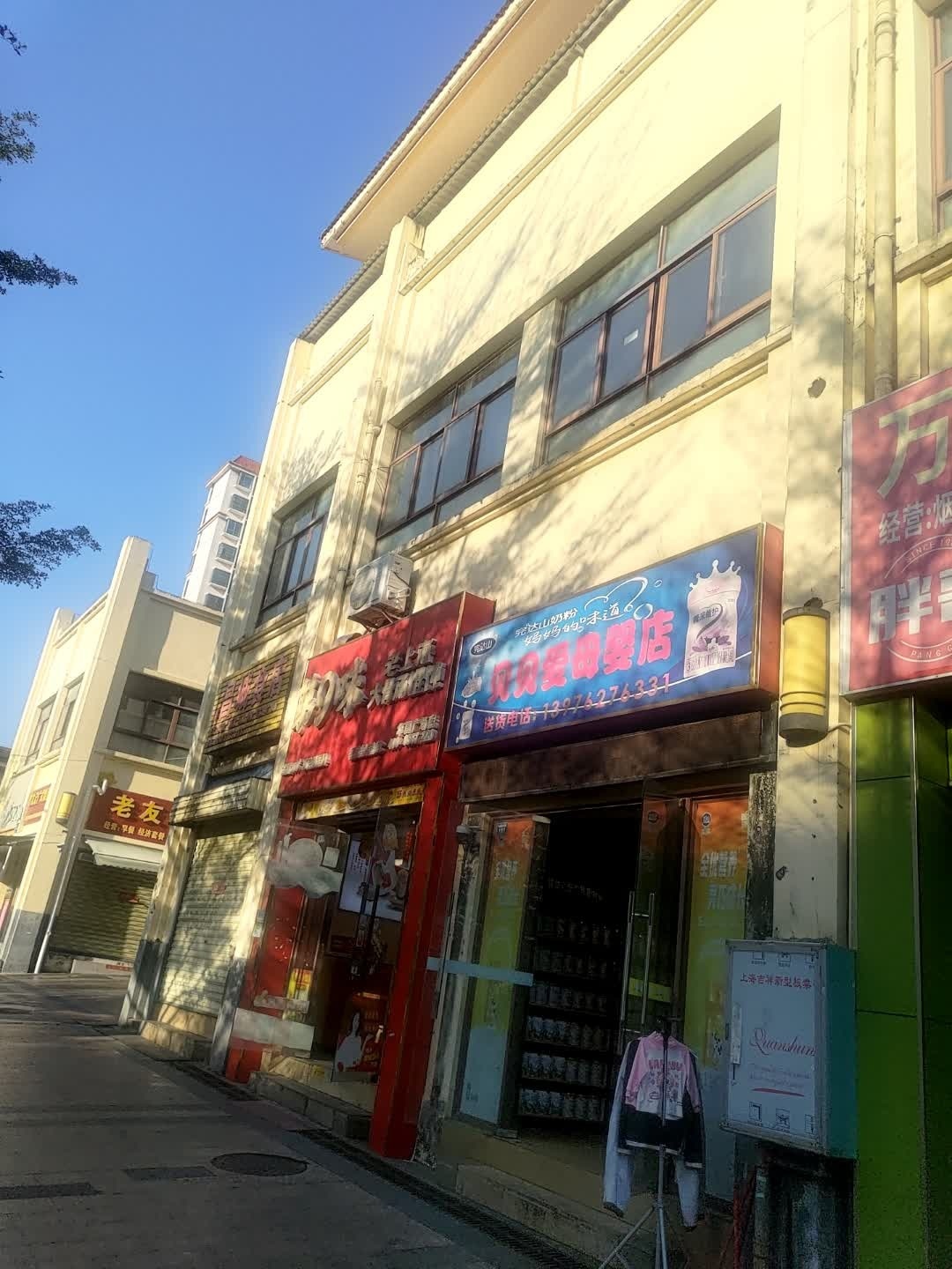 老友记广式烧腊店