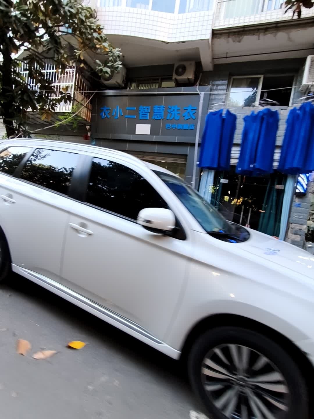 衣小二智慧洗衣