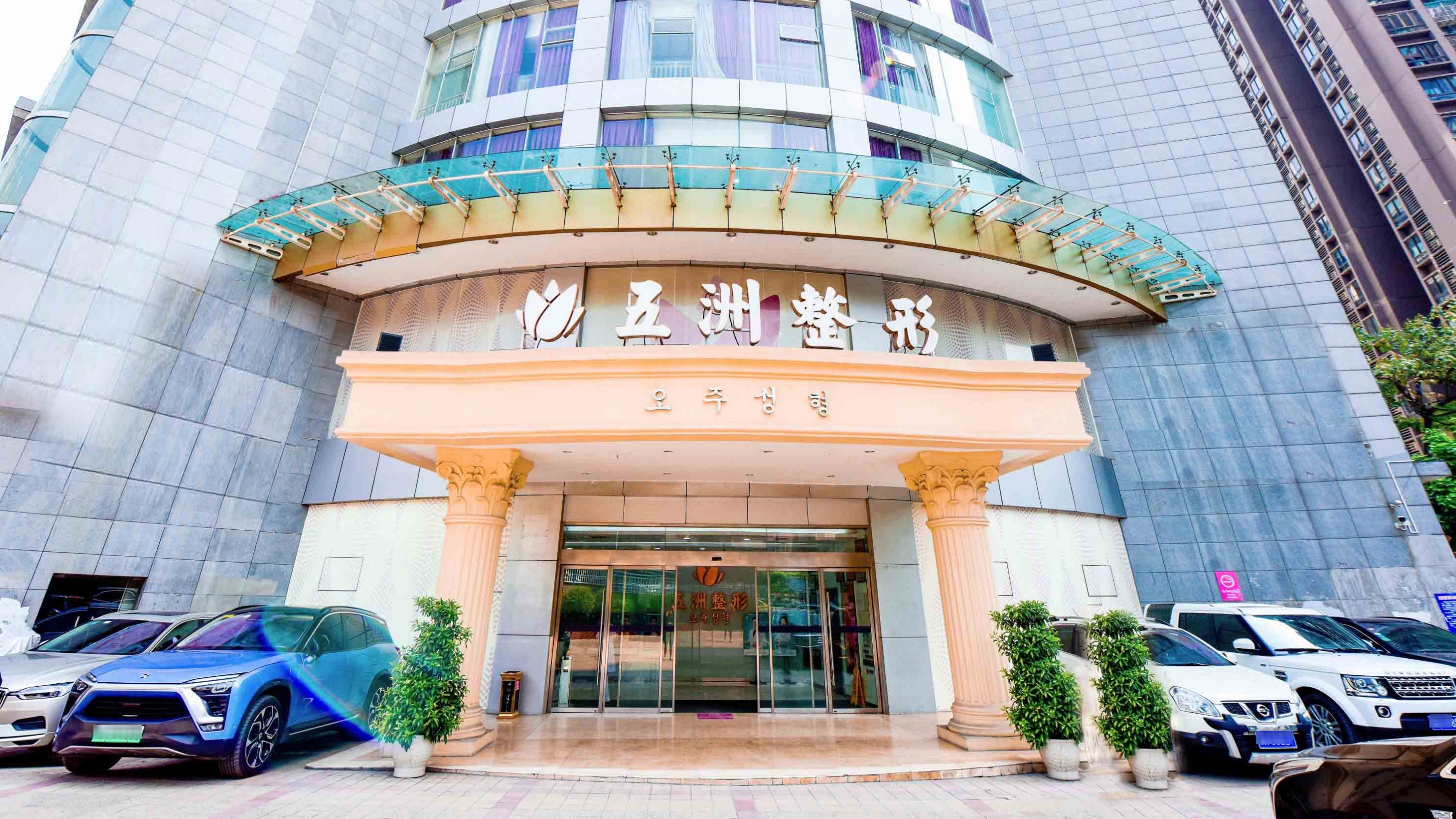 重庆五周整形