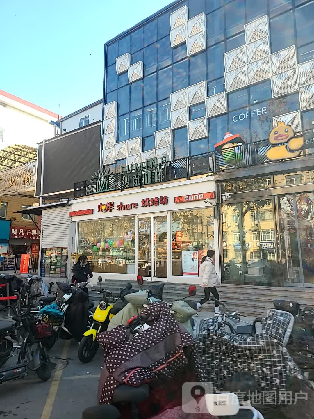 晓凡干果店
