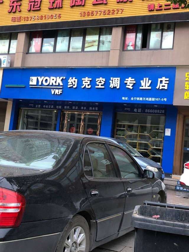 城鑫回收废旧木头废品地磅对外服务