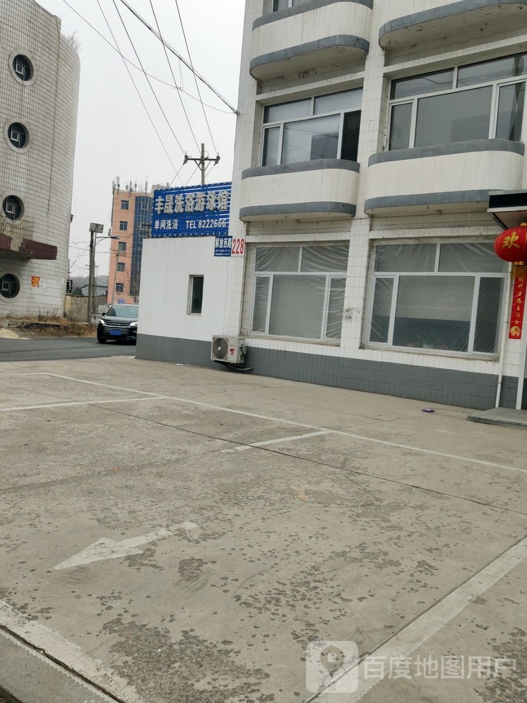 丰晟假日游泳馆·单间洗浴