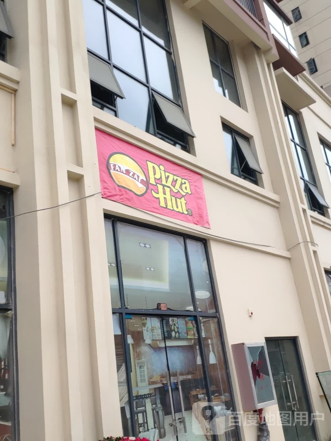 Pizza Hut(西湖陆店)