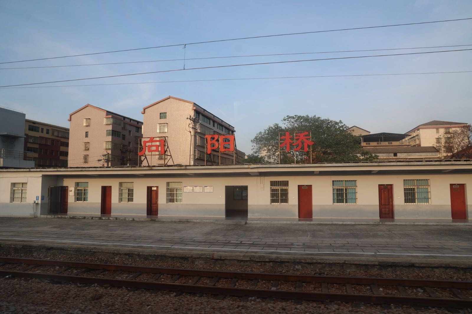 向阳桥站