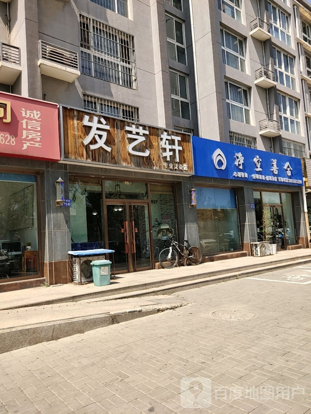 净空善合