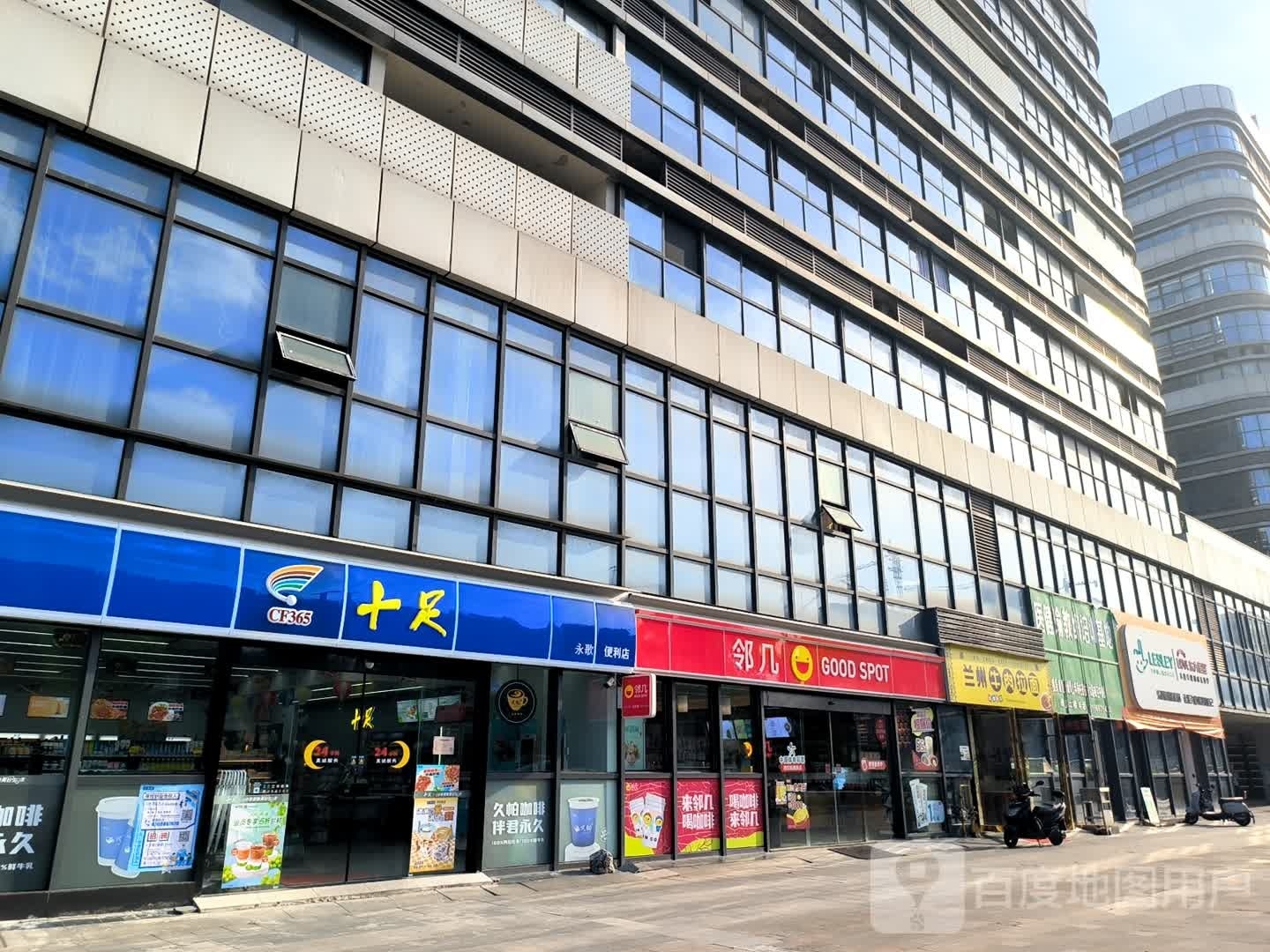 鸠江区永歌便便利店