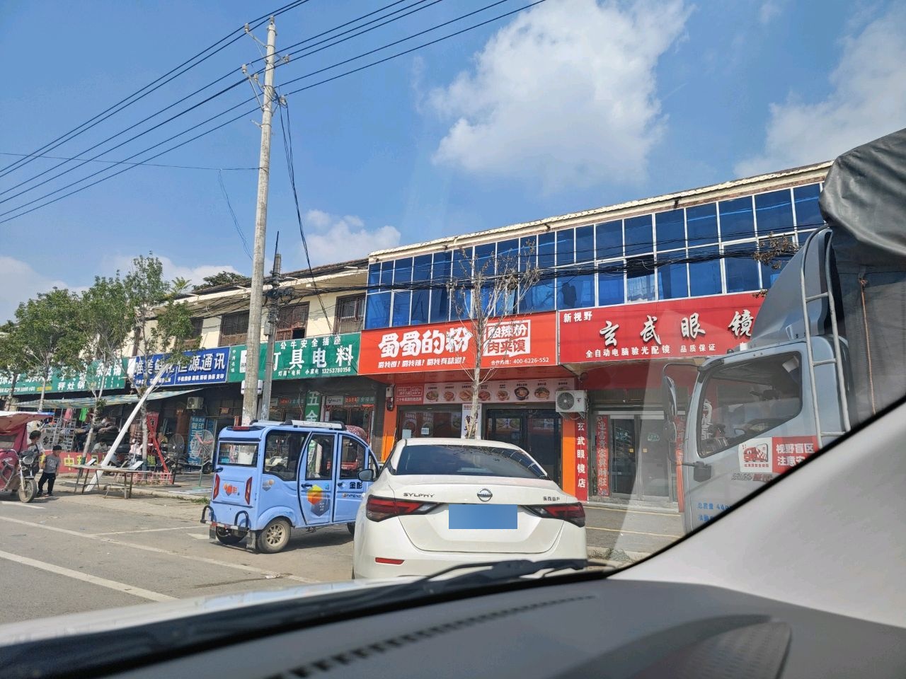 灯具电料