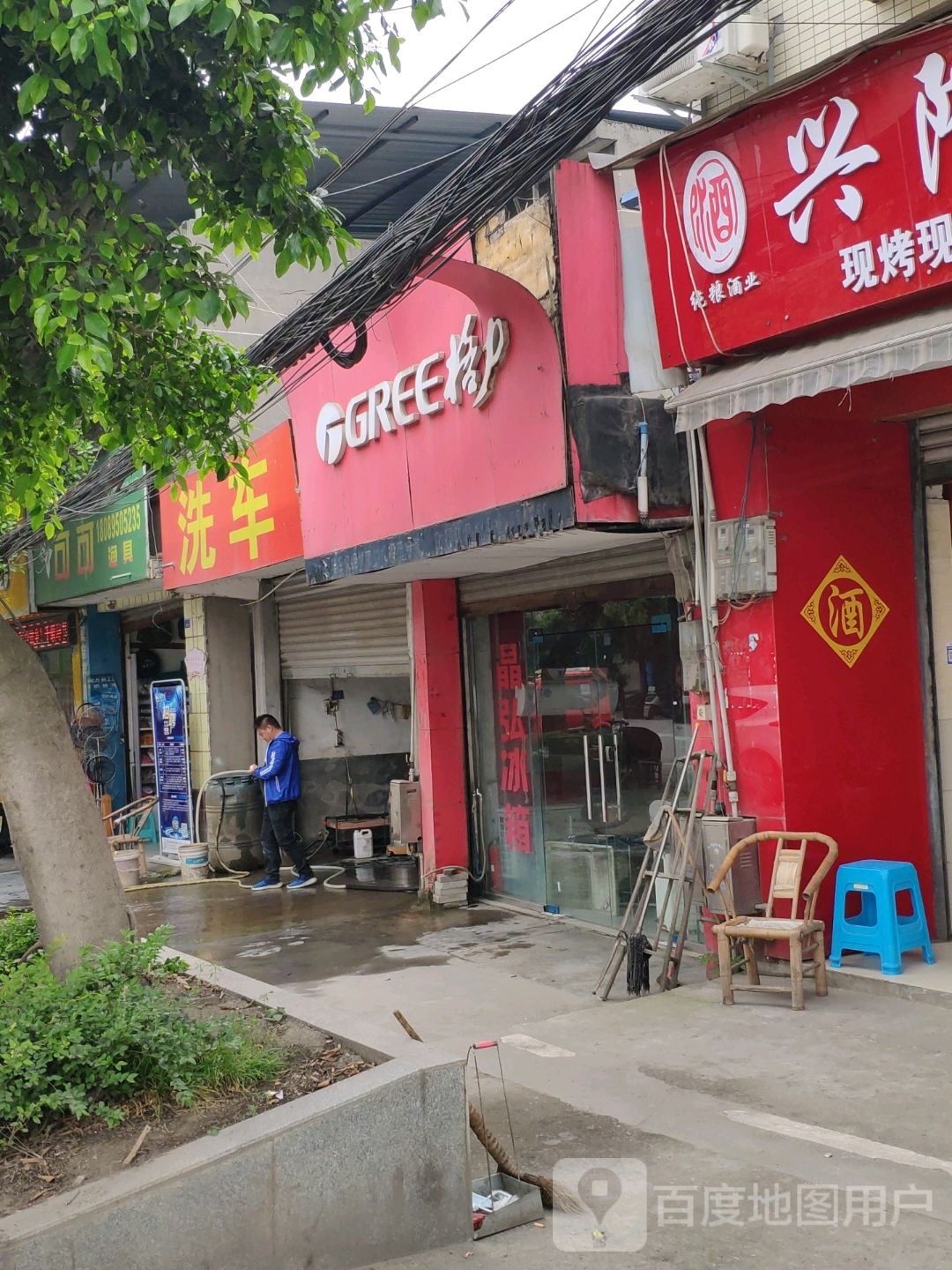 可可渔具