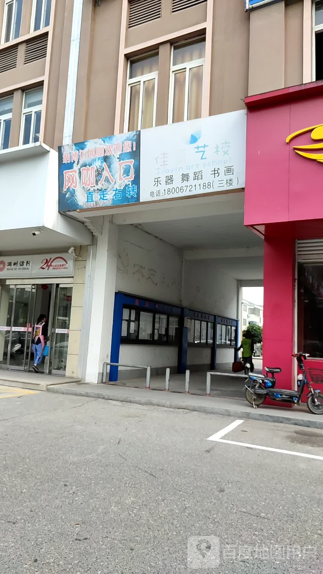 纳博恩迈网咖(东林保戈路店)