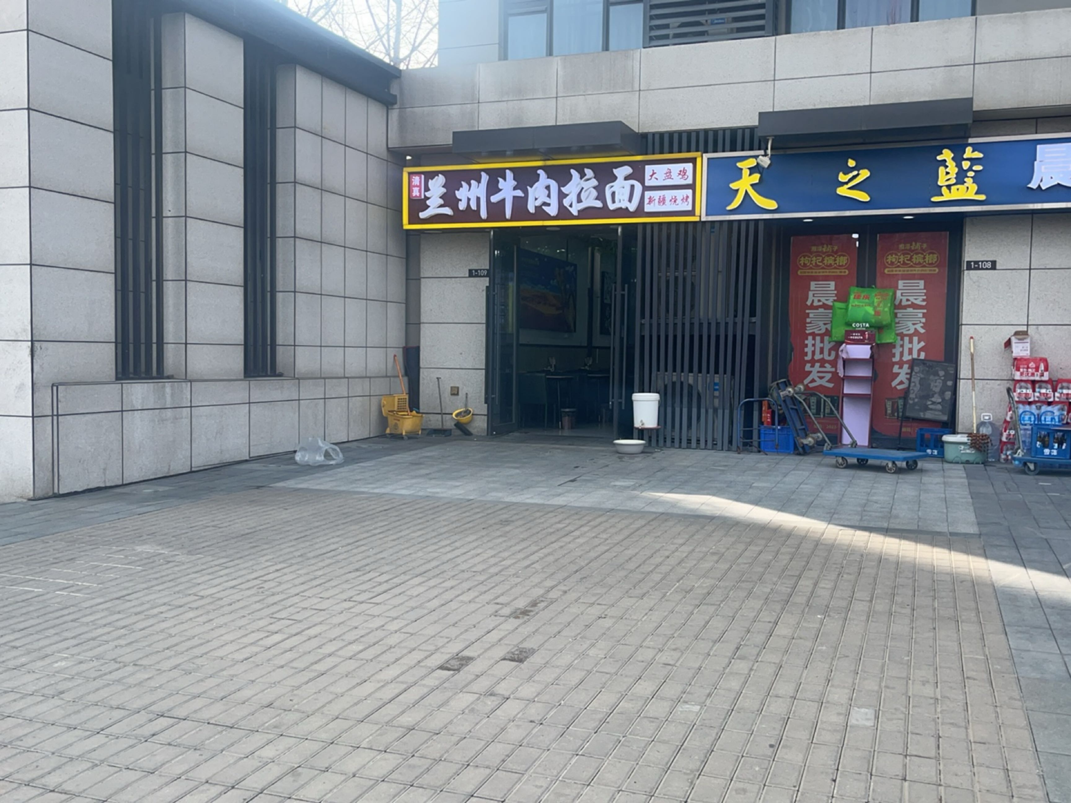 清真兰州牛肉拉面(正商滨河铭筑店)