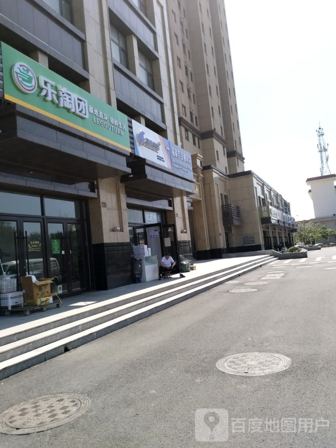 福佳百货便利店
