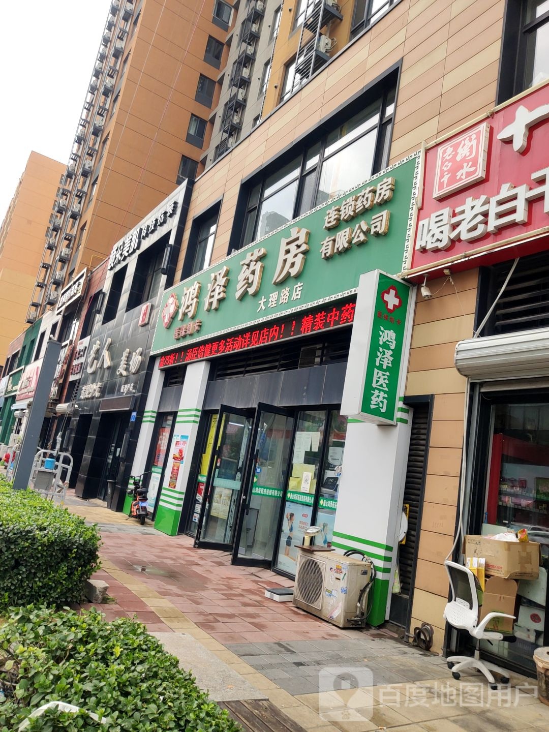 艺人每场(新里程店)