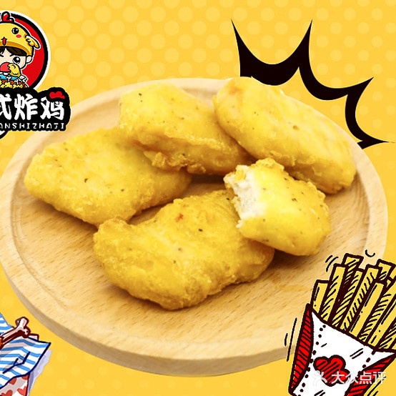 汤姆叔韩式炸鸡(江南万达店)