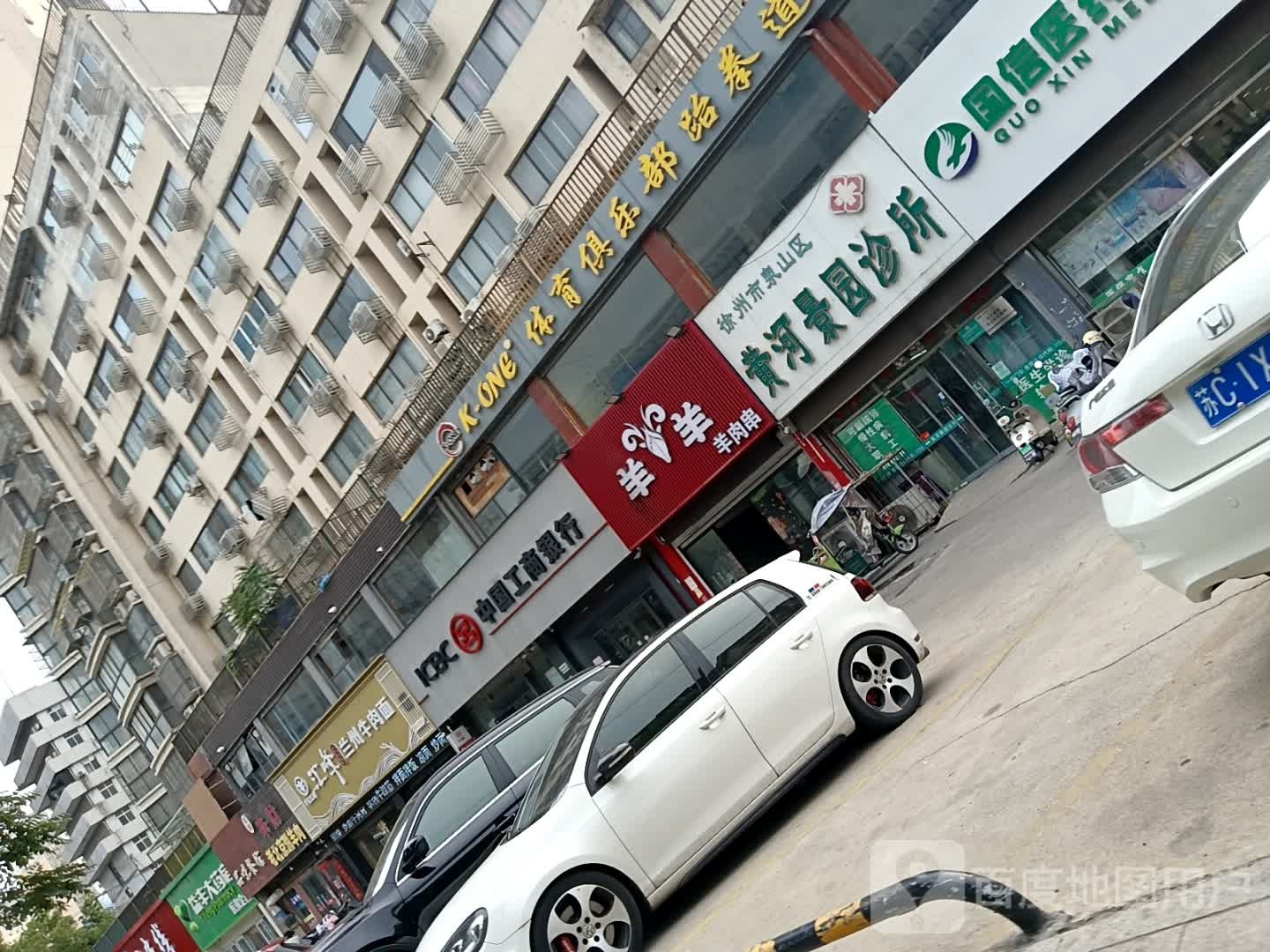 徐州市天成青少年体育俱乐部