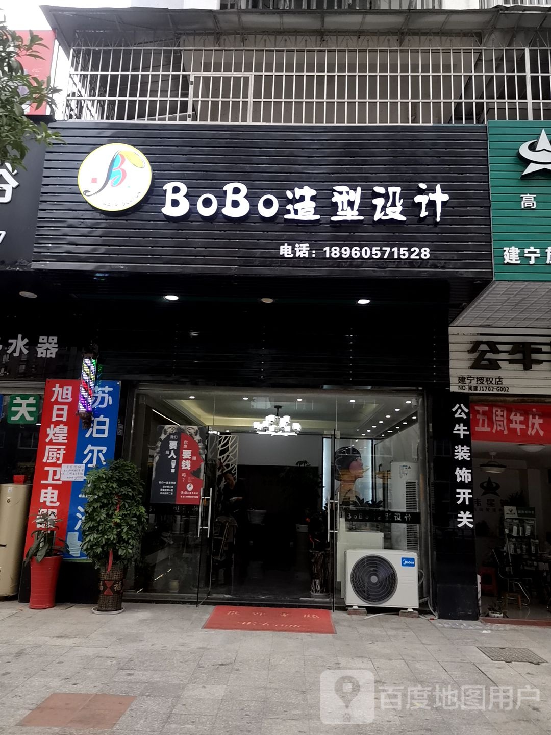 BoBo造型射击