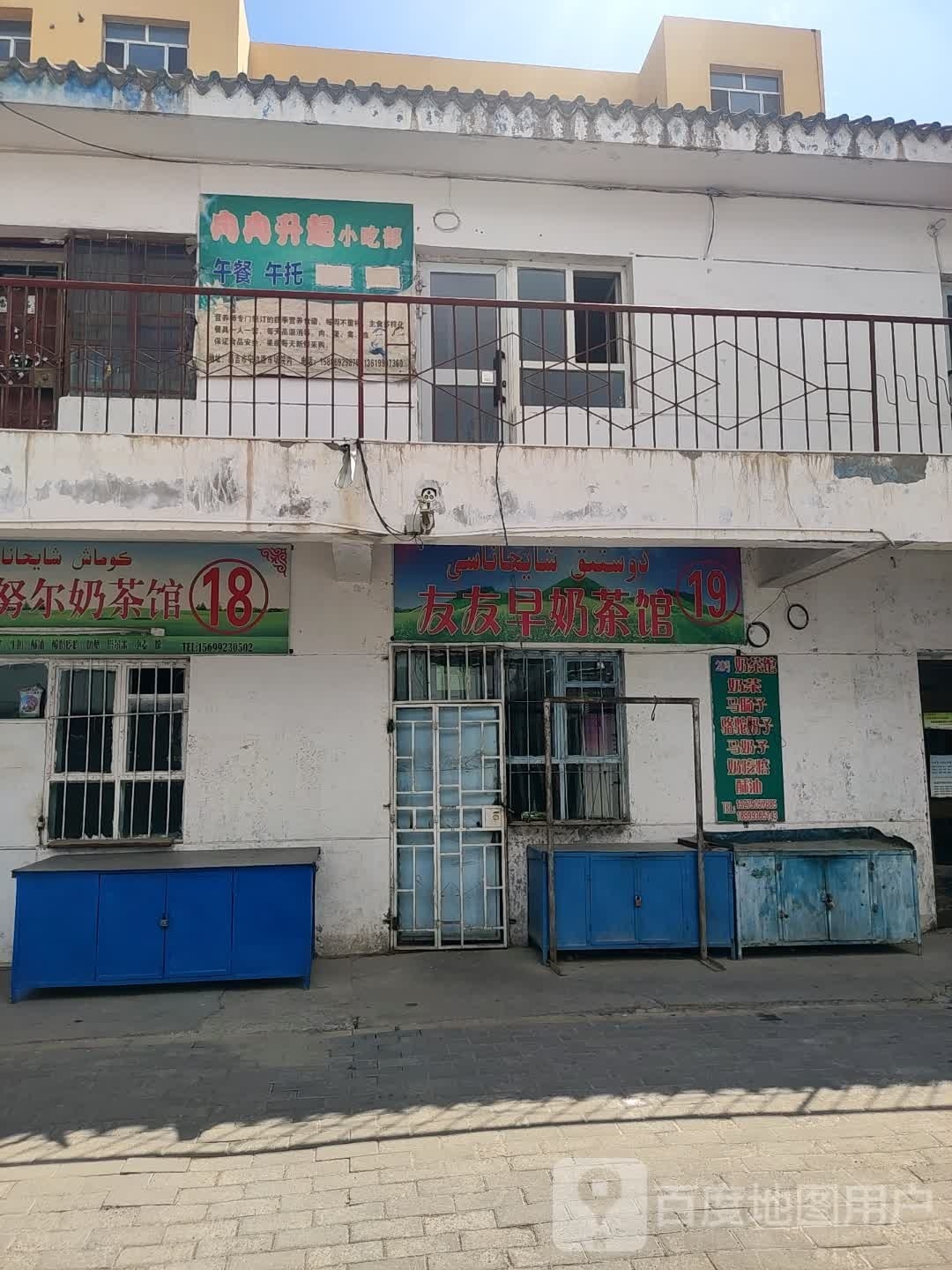 冉冉升起小迟部