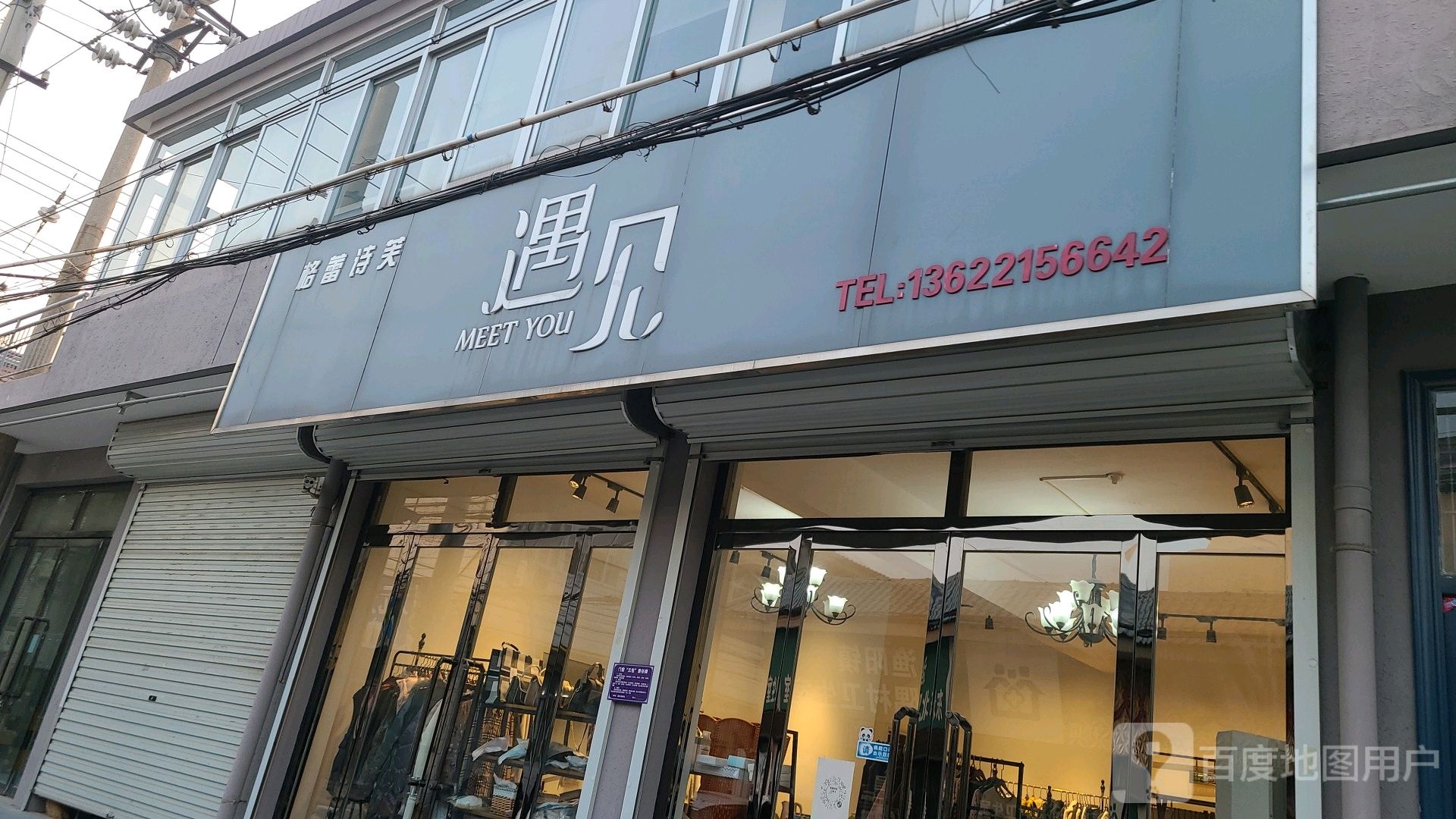 浣纱遇见美甲美乐