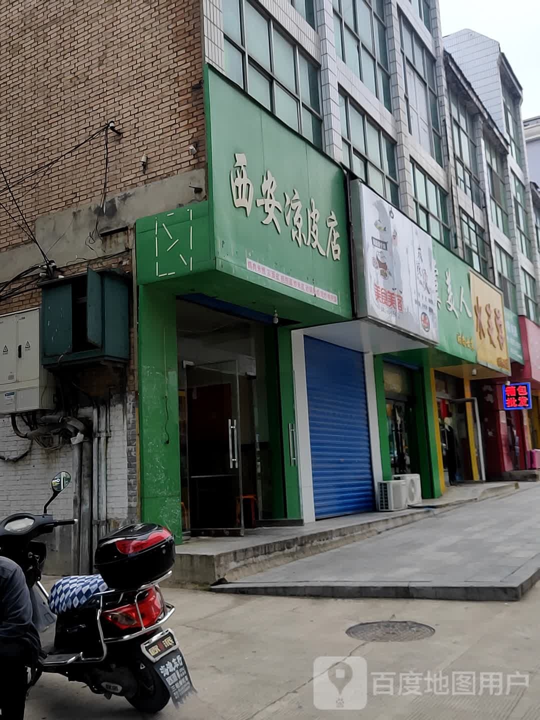 虞美缘时尚女装(新风南街店)