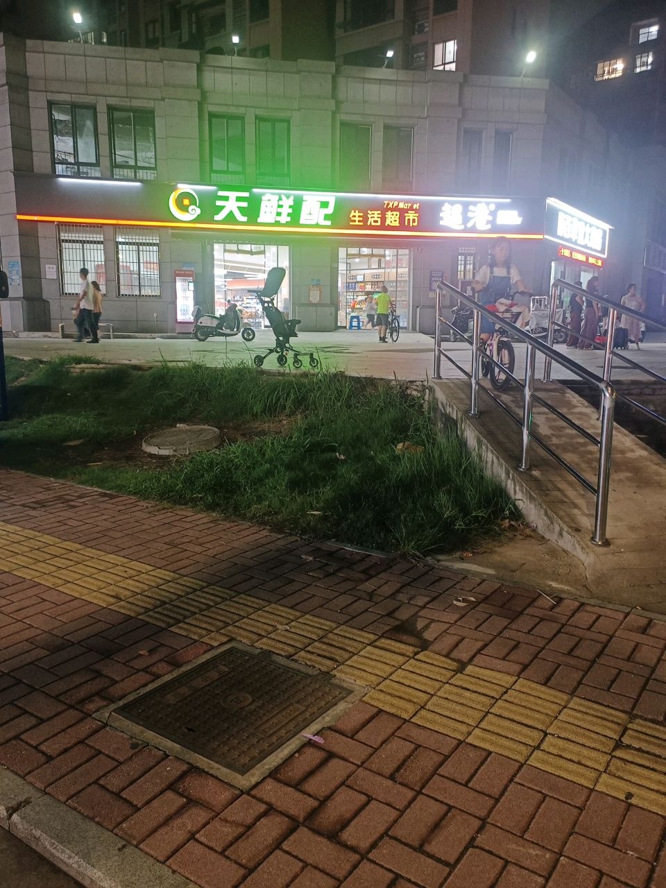 天鲜配(清溪绿城店)