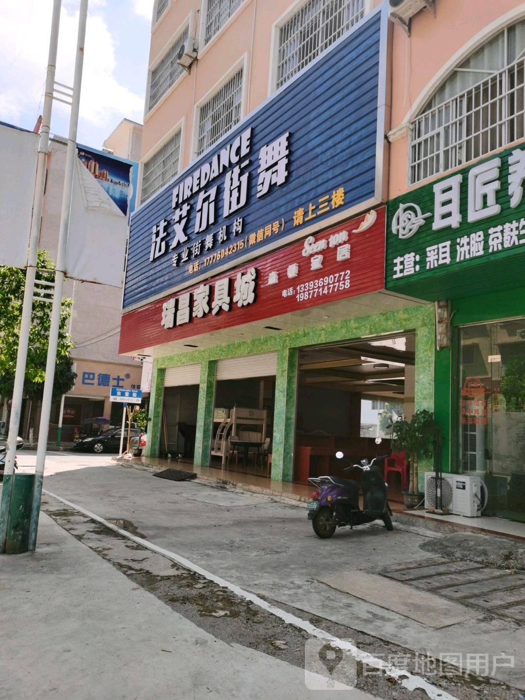 法艾尔街舞