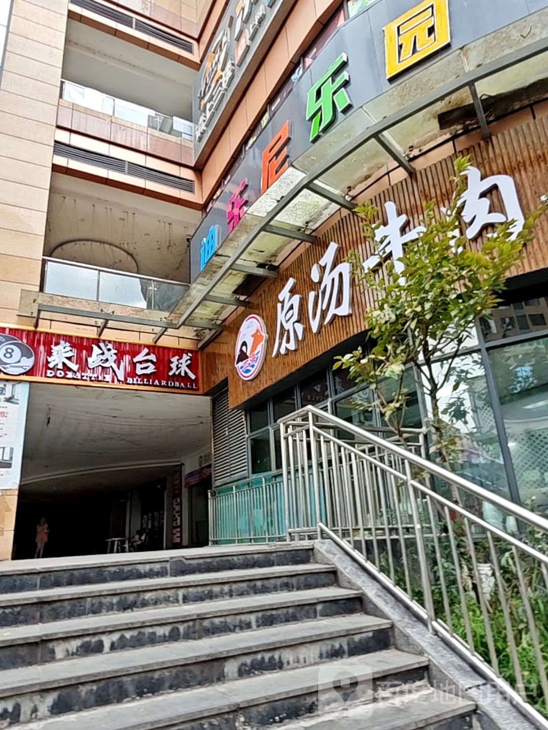 来战台球(龙里县名门时代广场店)