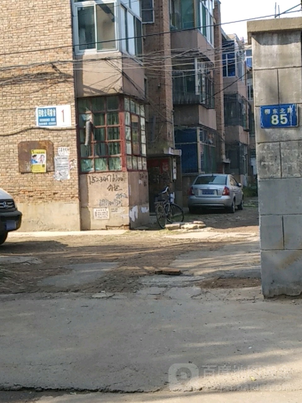 回收公司宿舍(柳东北路)