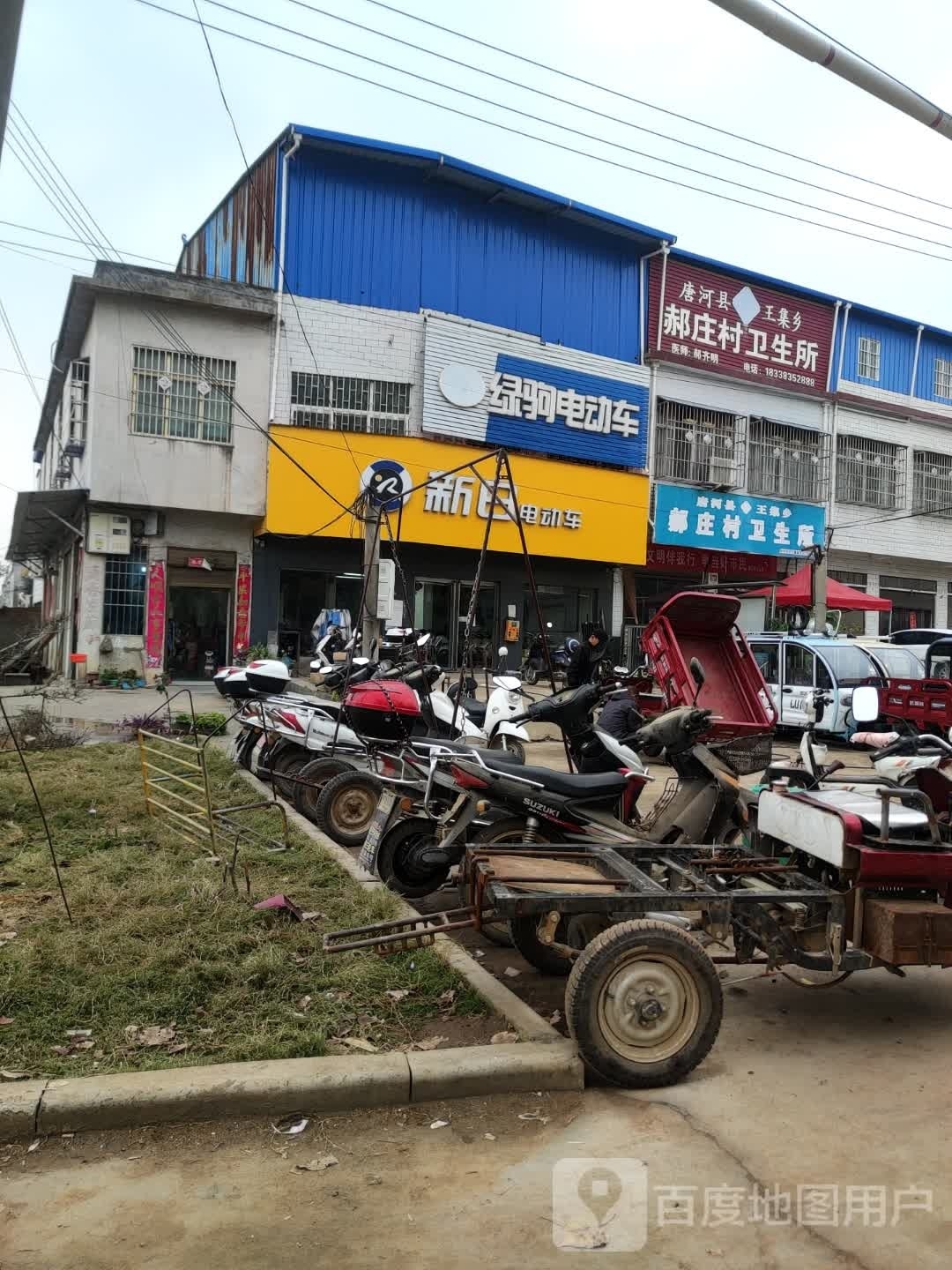 唐河县东王集乡绿驹电动车(龙山南街店)