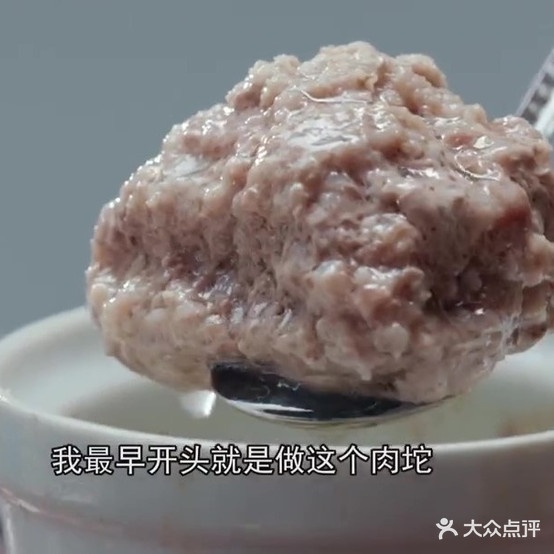 奏胖子肉陀(良心店)
