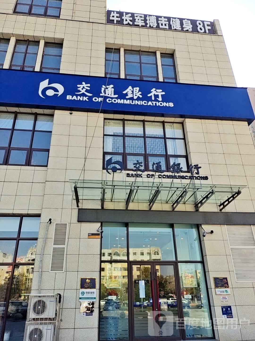 牛长军拳馆(橘子广场店)
