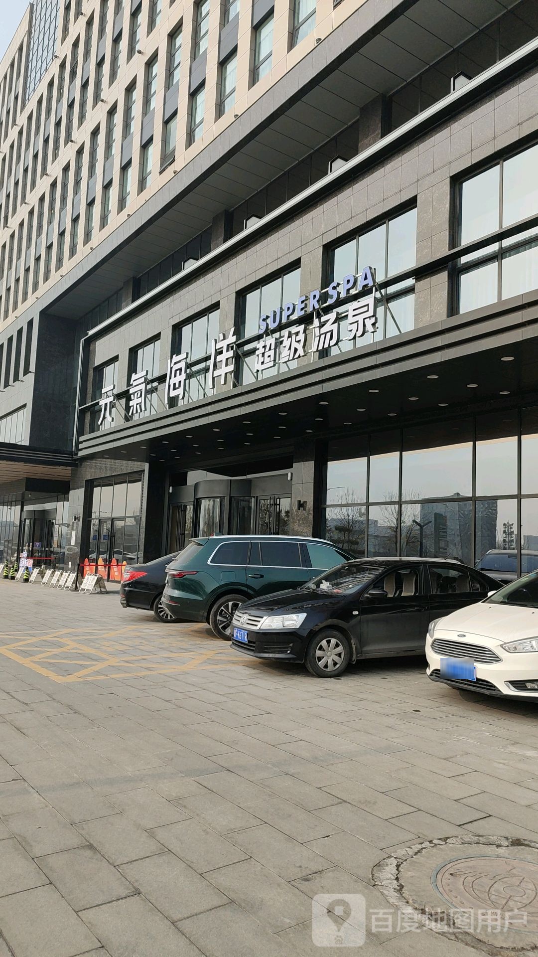 元气海洋
