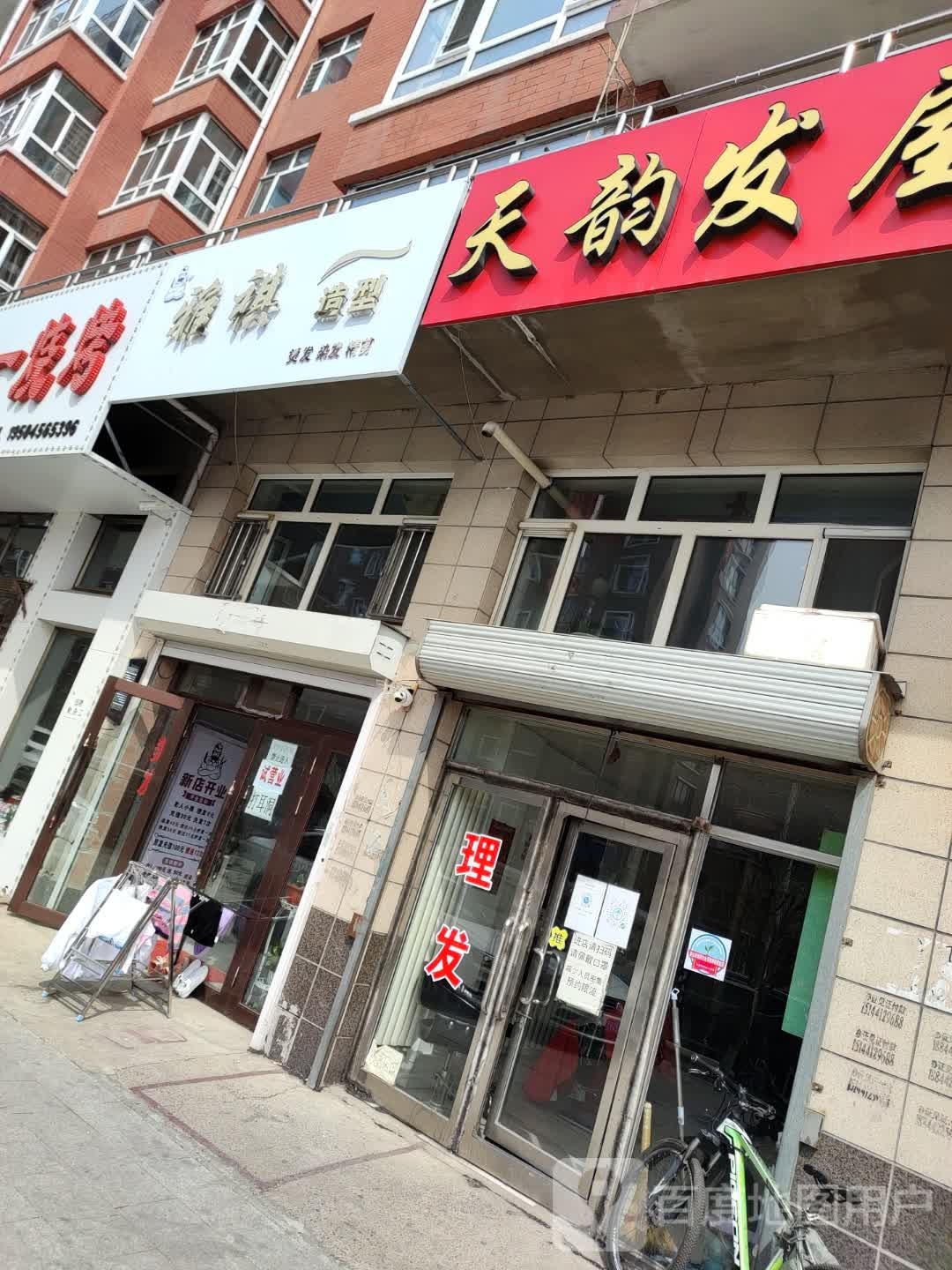 雅祺号造型