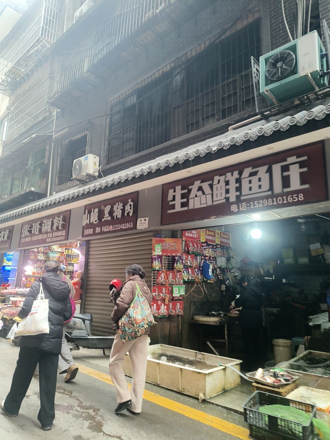 生态鲜鱼庄