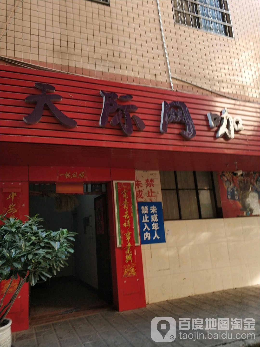 天际王卡