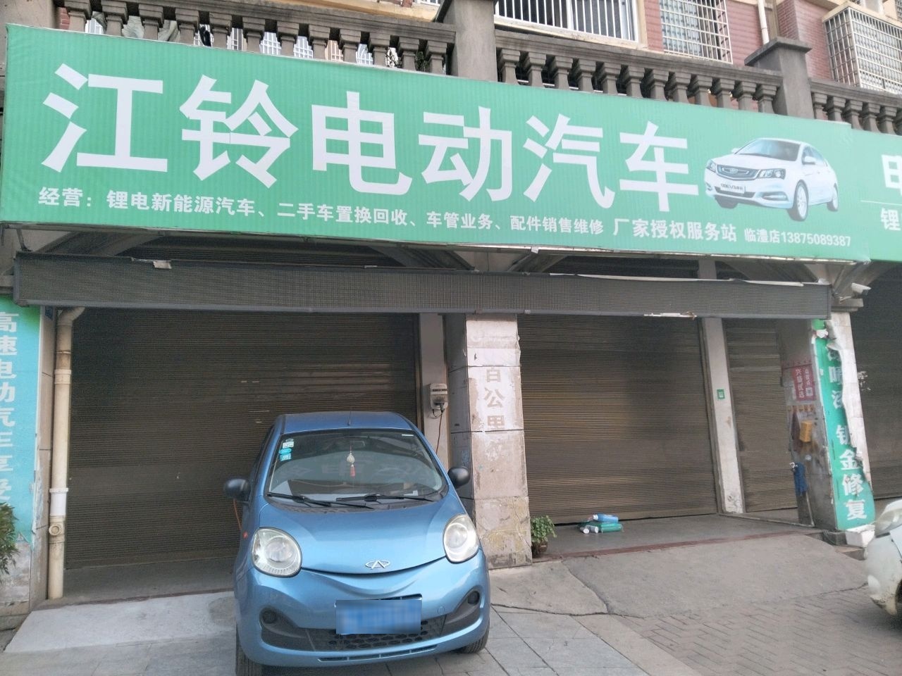 江铃新能源电动汽车