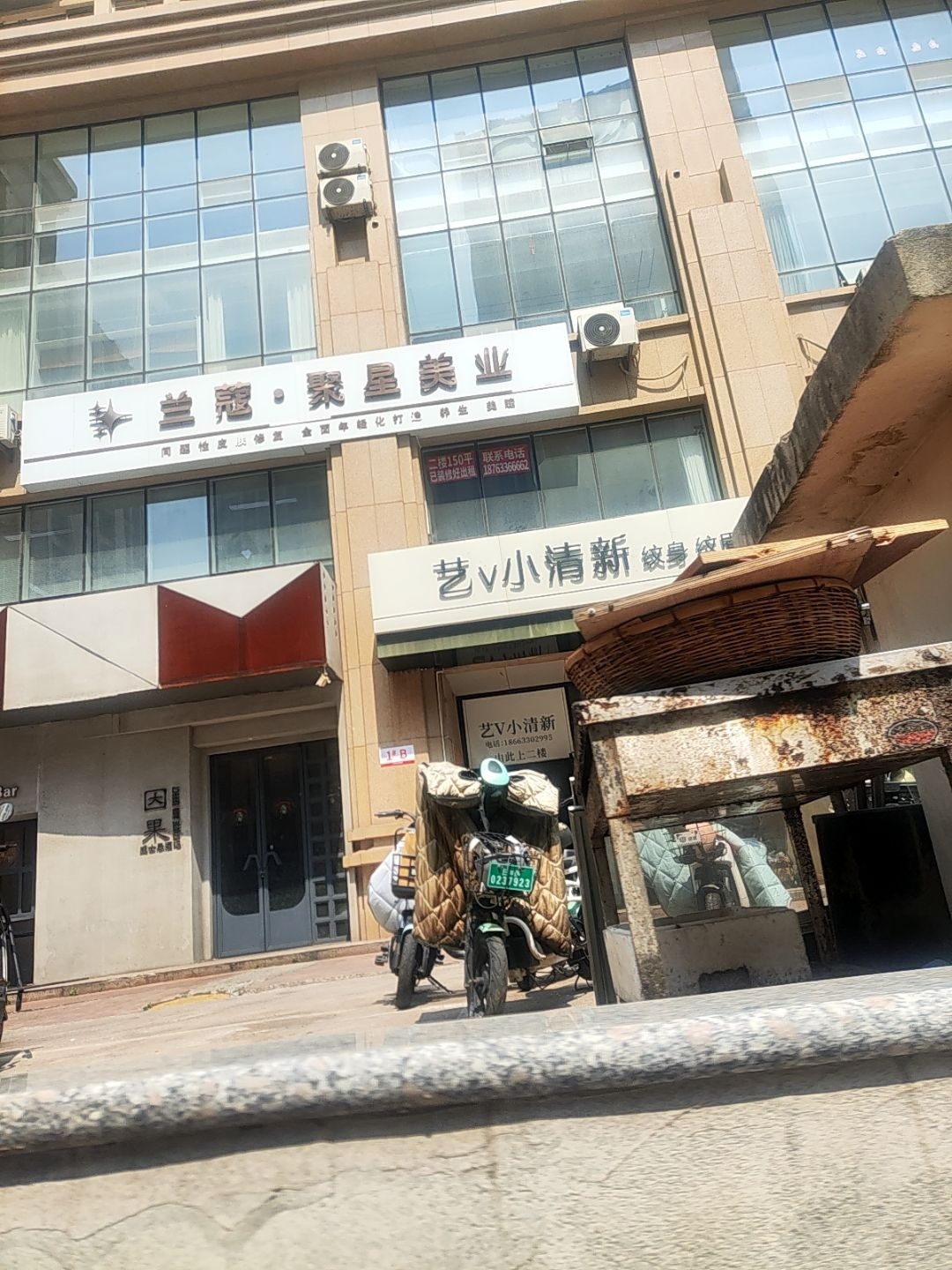 艺v小清新纹身纹眉